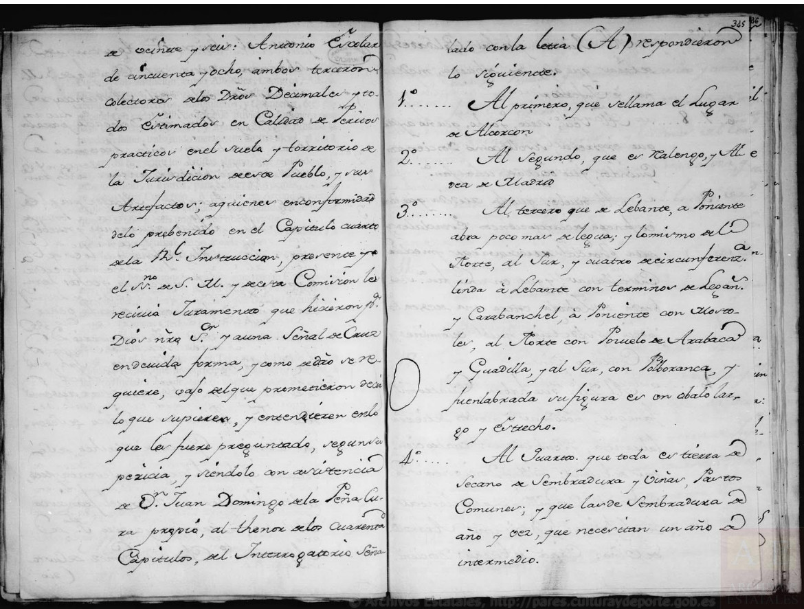 Алькоркон бланк відповідей