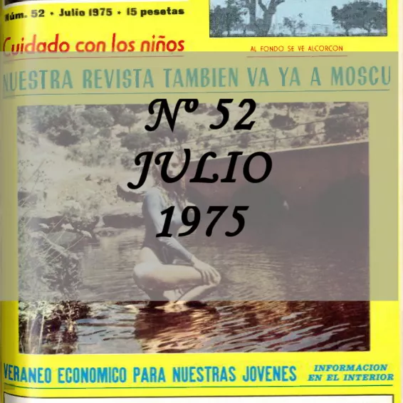 El reino Julio 1975